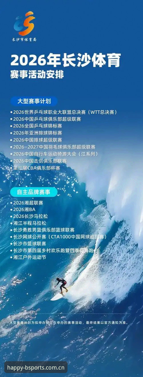 BSports苹果下载手机版 Bsports体育2026新版上线:苹果手机下载实测与赛事数据更新频率全解析